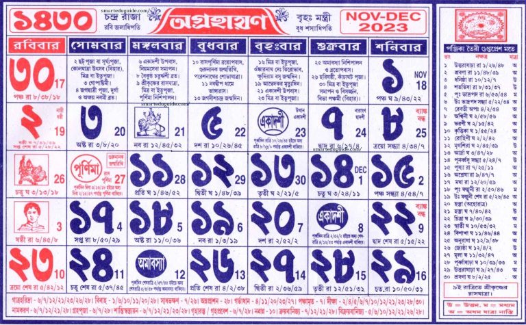 ENGLISH BENGALI CALENDAR 2023 PDF DOWNLOAD visual data 2
