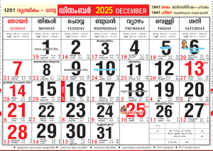 december 2025 malayalam calendar image (festival, brata, tiwar